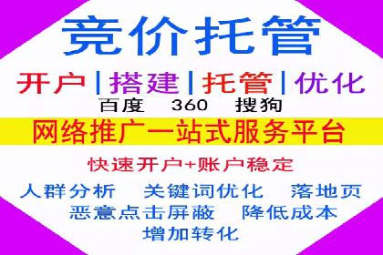 百度关键词推广费用预算工具推荐