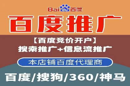 百度SEM代运营案例分析：助力企业品牌腾飞